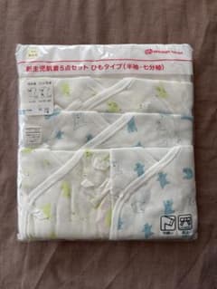 【未開封新品】新生児50から60 短肌着コンビセット 半袖赤ちゃん本舗ブランドのサムネイル