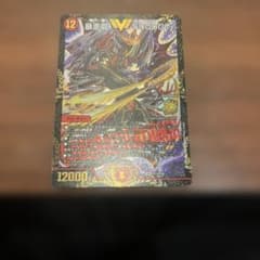 デュエルマスターズ 暴走龍 5000GT CS優勝プロモ 暴走龍5000GT CS優勝プロモ デュエルマスターズ - メルカリ