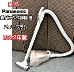Panasonic 掃除機 MC-PJ21GE9-N 2022年製 パナソニック 似ている【鬼】MC-PJ21GE9 違い 口コミ・レビュー！ – 鬼比較.com/掃除