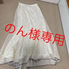 ロングスカート　ミスティック　ドットのサムネイル