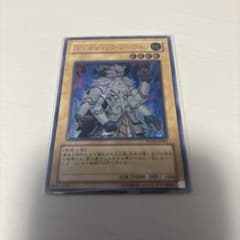 遊戯王　ジェネティックワーウルフ レリーフのサムネイル