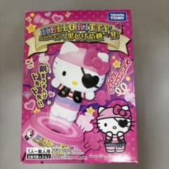 即購入⭕️ ハローキティ 黒ひげ危機一発