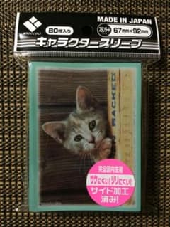 猫　キラリ　ブロッコリー　スリーブ ブロッコリーキャラクタースリーブ「猫 チラッ」スリーブ - メルカリ