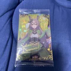 ウマ娘　ウエハース2 サトノダイヤモンドのサムネイル