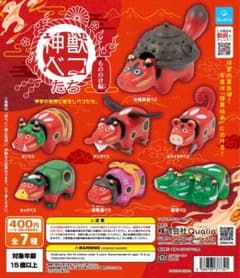 〜みなさん専用〜のサムネイル