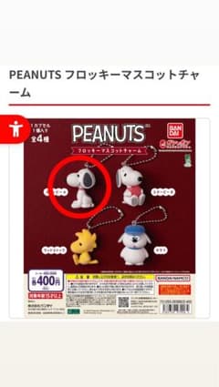 ＊mo＊■即購入OK■様 リクエスト 2点 まとめ商品のサムネイル