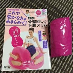 骨盤回しで下腹スリムのサムネイル