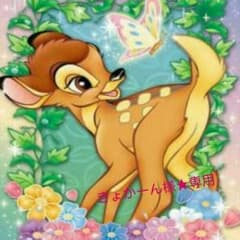 きょかーん様専用ページ♥のサムネイル