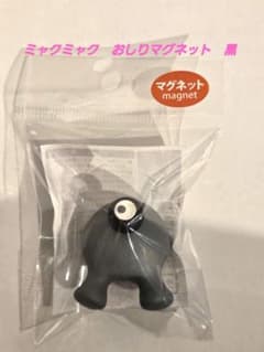 EXPO2025 関西万博 ミャクミャク おしりマグネット 黒ブラック レア商品のサムネイル