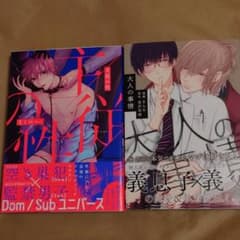 もち粒様専用ページのサムネイル