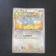 チルット C CP3 ポケキュンコレクション 028/032 66のサムネイル