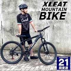 マウンテンバイク 26インチ タイヤ 軽量 自転車 XLEAT - メルカリ