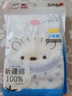 袖なしロンパース3枚組 70cmのサムネイル