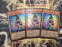 遊戯王　ガガガガール-ゼロゼロコール　ウルトラ 3枚セットのサムネイル