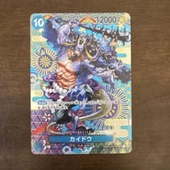 ワンピースカード カイドウ SR SP(スペシャルカード) OP04-044 - メルカリ