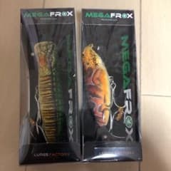 メガフロックスのサムネイル