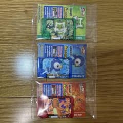 ポケモンフレンダ　３枚セット　新品・未使用・未開封のサムネイル