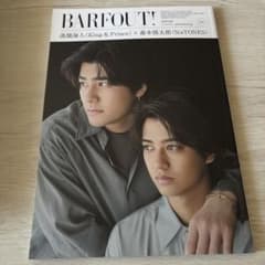 BARFOUT! バァフアウト! 2023年6月号 JUNE 2023 Vol…のサムネイル