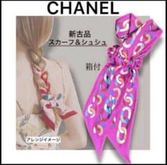 CHANEL】シルクスカーフ＆シュシュ☆ピンク☆新品☆シャネルスカーフ
