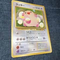 ポケモンカード ラッキー LV.40 - メルカリ