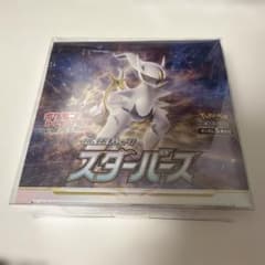 ポケモンカードゲーム スターバース　シュリンク付き　ケース付きのサムネイル