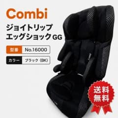 Combi ジョイトリップ エッグショックGG No.16000 - メルカリ