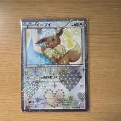 ポケモンカード イーブイ 014/020U - メルカリ
