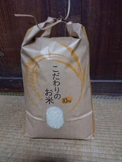 YOROKUMA様専用のサムネイル