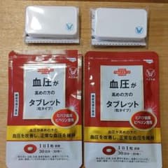 ２袋セット 血圧が高めの方のタブレットのサムネイル