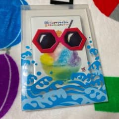kuu様お取置きですのサムネイル