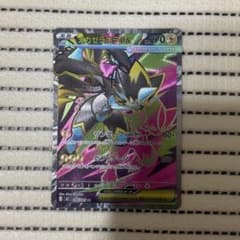 メガゼラオラex SR M 拡張パック アビスアイ キラ 096/081 - メルカリ