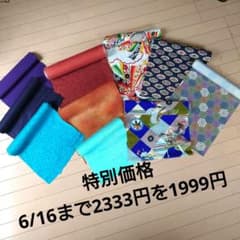 6/16まで特価着物 反物 はぎれ10種類 まとめ売りのサムネイル