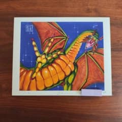 直筆サイン入りアートプリント シヴ山のドラゴン MTG magic