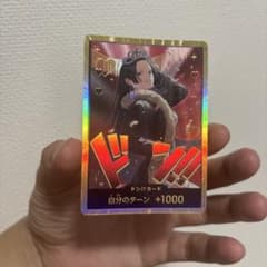 ボア・ハンコック スーパーパラレル 金ドン ヒロインズエディションのサムネイル