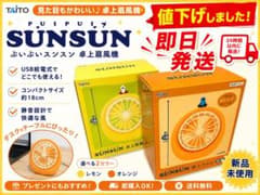 パペットスンスン　卓上ファン　スンスン　ノンノン　全２種セットのサムネイル