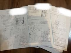 Monica様専用のサムネイル