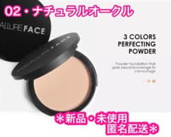 FOCALLURE ミネラルファンデーション02のサムネイル