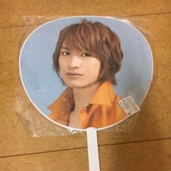 Kis-My-Ft2 宮田俊哉 Kis-My-MiNT Tour うちわのサムネイル
