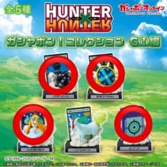 HUNTER × HUNTER ガシャポンコレクションG.I.編 4つセットのサムネイル