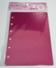 KAMIO JAPAN シールバインダー クリアリフィル Pinkのサムネイル