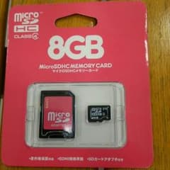 マイクロSDHCメモリーカード8GBのサムネイル