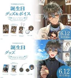 値下げ〇】にじさんじ EN アイク 誕生日グッズ 2022 2023 - メルカリ