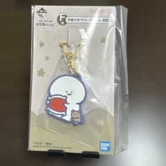 お文具といっしょ 一番くじ F賞 お星さまラバーチャームのサムネイル