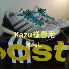 adidas adizero boston Boost 2 wideのサムネイル