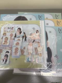IVE Ichiban Kuji