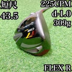 15短尺ドライバー 43.5インチ バランス調整済 テーラーメイド r5 61短尺ドライバー 43.5インチ バランス・CPM調整済 テーラーメイド