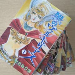 銀のヴァルキュリアス 1.2.3.4.5.8.10巻のサムネイル
