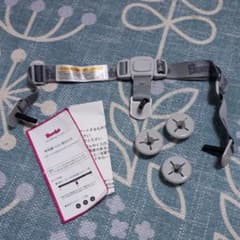 バンボベルト　未使用のサムネイル