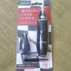 【新品】鼻毛カッターのサムネイル