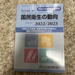 はるな様　専用のサムネイル